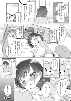 Page 218 of COMIC LO 2021-12