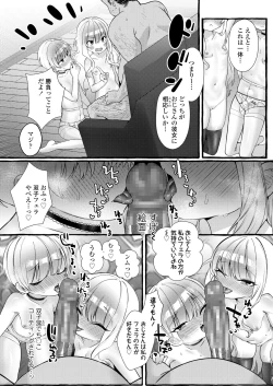 Page 316 of COMIC LO 2021-12