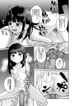 Page 339 of COMIC LO 2021-12