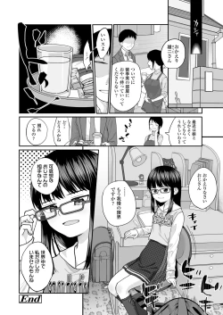 Page 342 of COMIC LO 2021-12