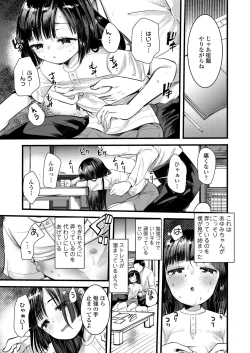 Page 345 of COMIC LO 2021-12