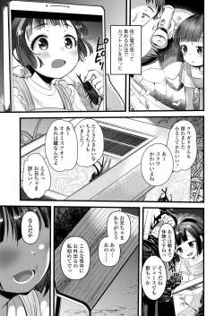 Page 353 of COMIC LO 2021-12