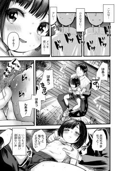 Page 355 of COMIC LO 2021-12