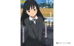 Page 395 of COMIC LO 2021-12