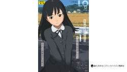 Page 396 of COMIC LO 2021-12