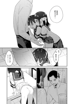 Page 85 of COMIC LO 2021-12