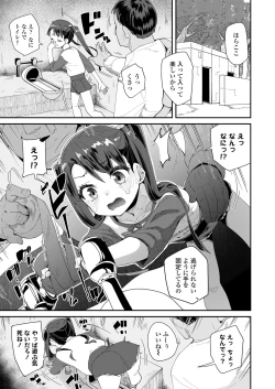 Page 97 of COMIC LO 2021-12