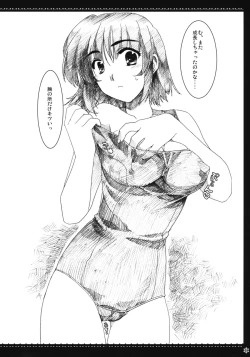 Page 13 of Omoni Sukuran na Soushuuhen 3