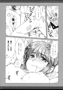 Page 46 of Omoni Sukuran na Soushuuhen 3