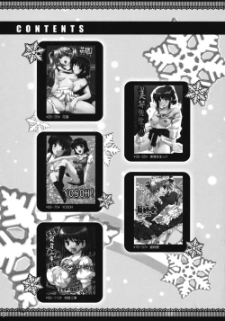 Page 6 of Omoni Sukuran na Soushuuhen 3