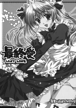 Page 76 of Omoni Sukuran na Soushuuhen 3