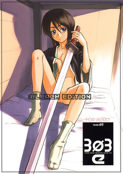 Download 303e Vol.03: Bleach Edition - Bleach: Uncertain Sister