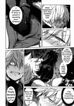 Page 11 of U.A. QUEST The Devil's Bride