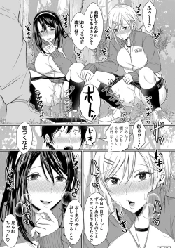 Page 14 of COMIC Shingeki 2021-12