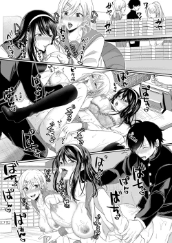 Page 24 of COMIC Shingeki 2021-12