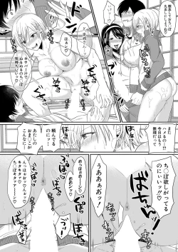 Page 27 of COMIC Shingeki 2021-12