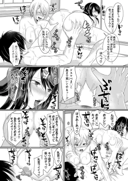 Page 31 of COMIC Shingeki 2021-12