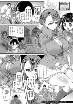 Page 386 of COMIC Shingeki 2021-12