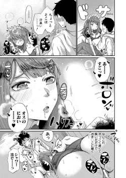 Page 434 of COMIC Shingeki 2021-12