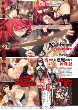 Page 6 of COMIC Shingeki 2021-12