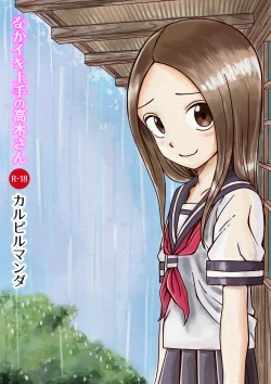 Page 1 of Nakaiki Jouzu no Takagi-san