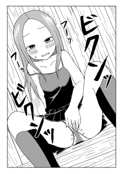 Page 26 of Nakaiki Jouzu no Takagi-san