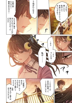 Page 101 of Zombie no Afureta Sekai de Ore dake ga Osowarenai_01～07