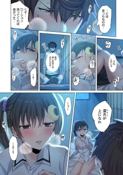 Page 107 of Zombie no Afureta Sekai de Ore dake ga Osowarenai_01～07