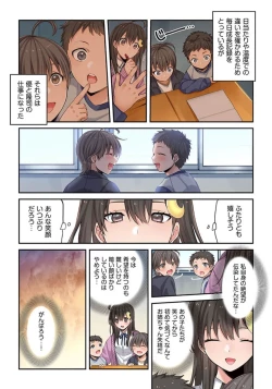 Page 132 of Zombie no Afureta Sekai de Ore dake ga Osowarenai_01～07