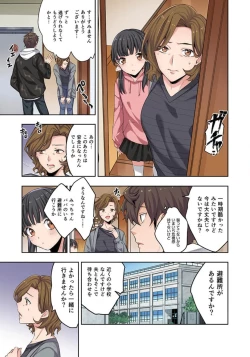 Page 17 of Zombie no Afureta Sekai de Ore dake ga Osowarenai_01～07