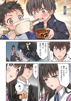 Page 39 of Zombie no Afureta Sekai de Ore dake ga Osowarenai_01～07