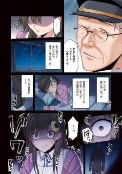 Page 82 of Zombie no Afureta Sekai de Ore dake ga Osowarenai_01～07