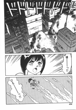 Page 240 of Superoid Ai 1 Chijoku Dorei Hen