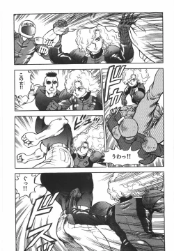 Page 32 of Superoid Ai 1 Chijoku Dorei Hen