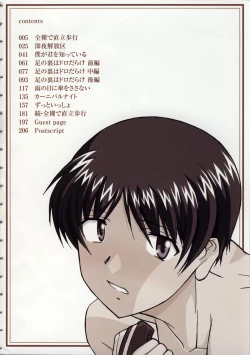 Page 6 of Zenra de Chokuritsu Hokou