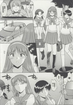 Page 99 of Zenra de Chokuritsu Hokou