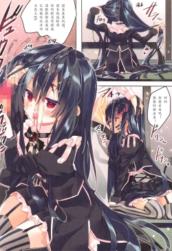 Page 7 of Secret Garden VIII