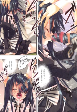 Page 9 of Secret Garden VIII