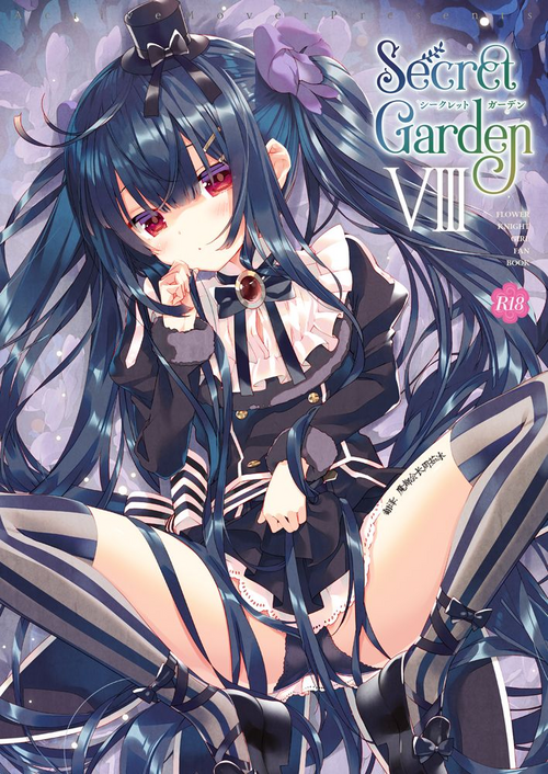 Download Secret Garden VIII