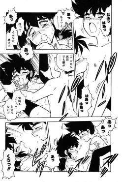 Page 157 of Mou Dare mo Aisenai