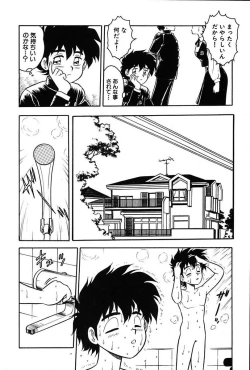 Page 38 of Mou Dare mo Aisenai