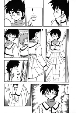 Page 55 of Mou Dare mo Aisenai