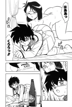 Page 74 of Mou Dare mo Aisenai