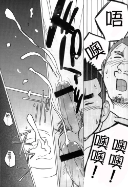 Page 14 of 3/12 three2