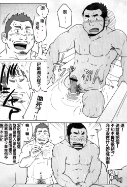 Page 7 of 3/12 three2