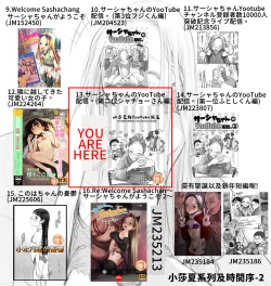 Page 30 of Sasha-chan no YooTube Haishin. Okiniiri Sex Friend Shoukai 2| 小莎夏的YooTube頻道 特別喜歡的愛愛朋友介紹2