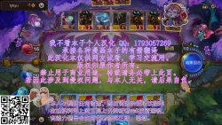 Page 26 of Yukari shama ga watashi no pet ni naccchatta