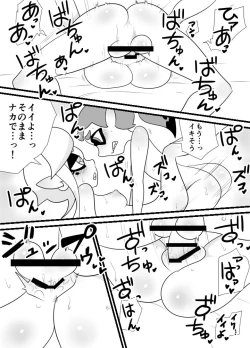 Page 10 of greentoon（スプラトゥーン）