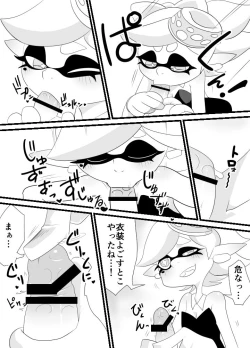 Page 6 of greentoon（スプラトゥーン）