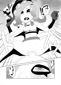 Page 17 of タコつかまえた!?（スプラトゥーン）